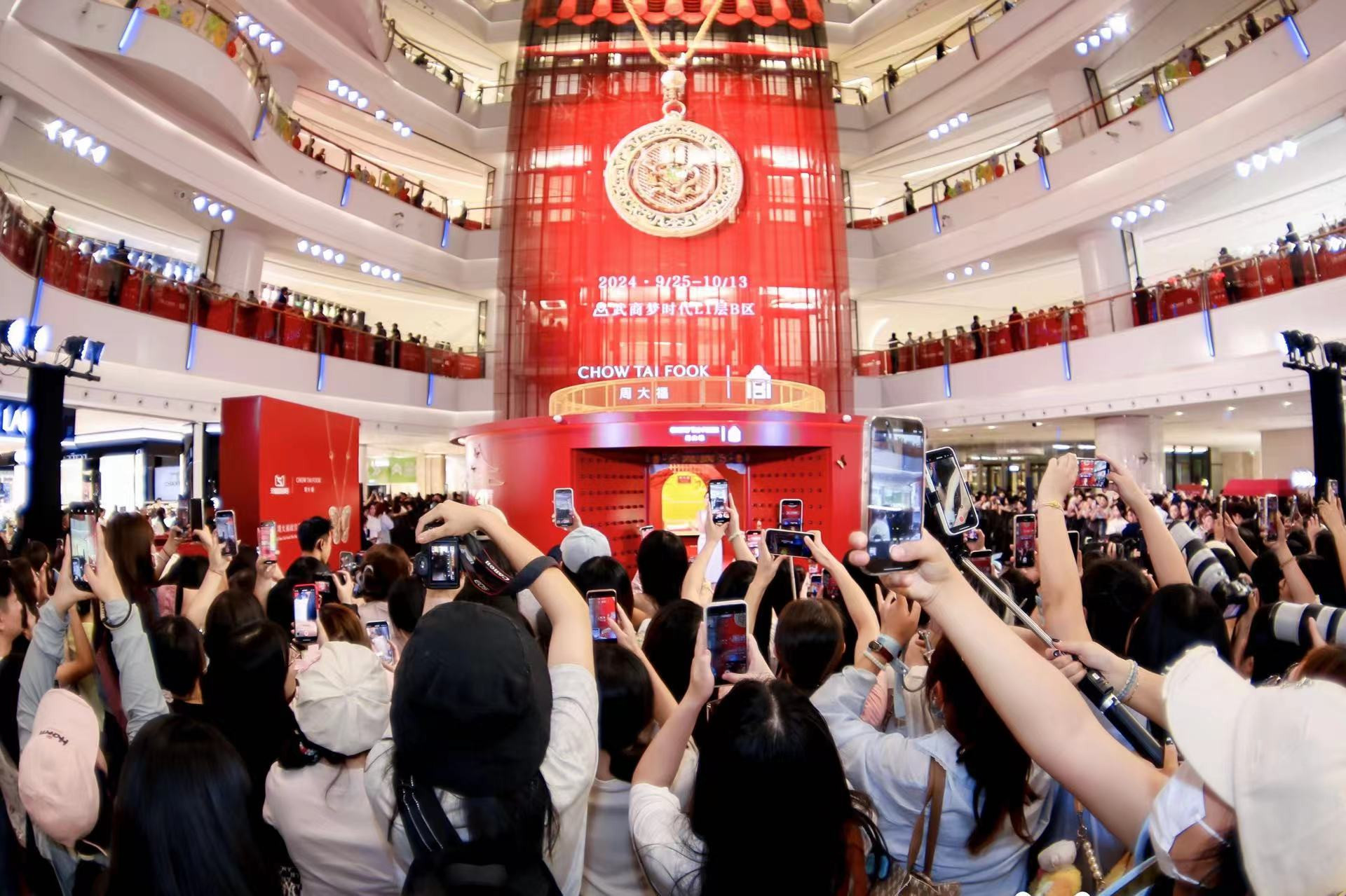 人氣旺，活力足！武商集團(tuán)掀起國(guó)慶黃金周消費(fèi)熱潮