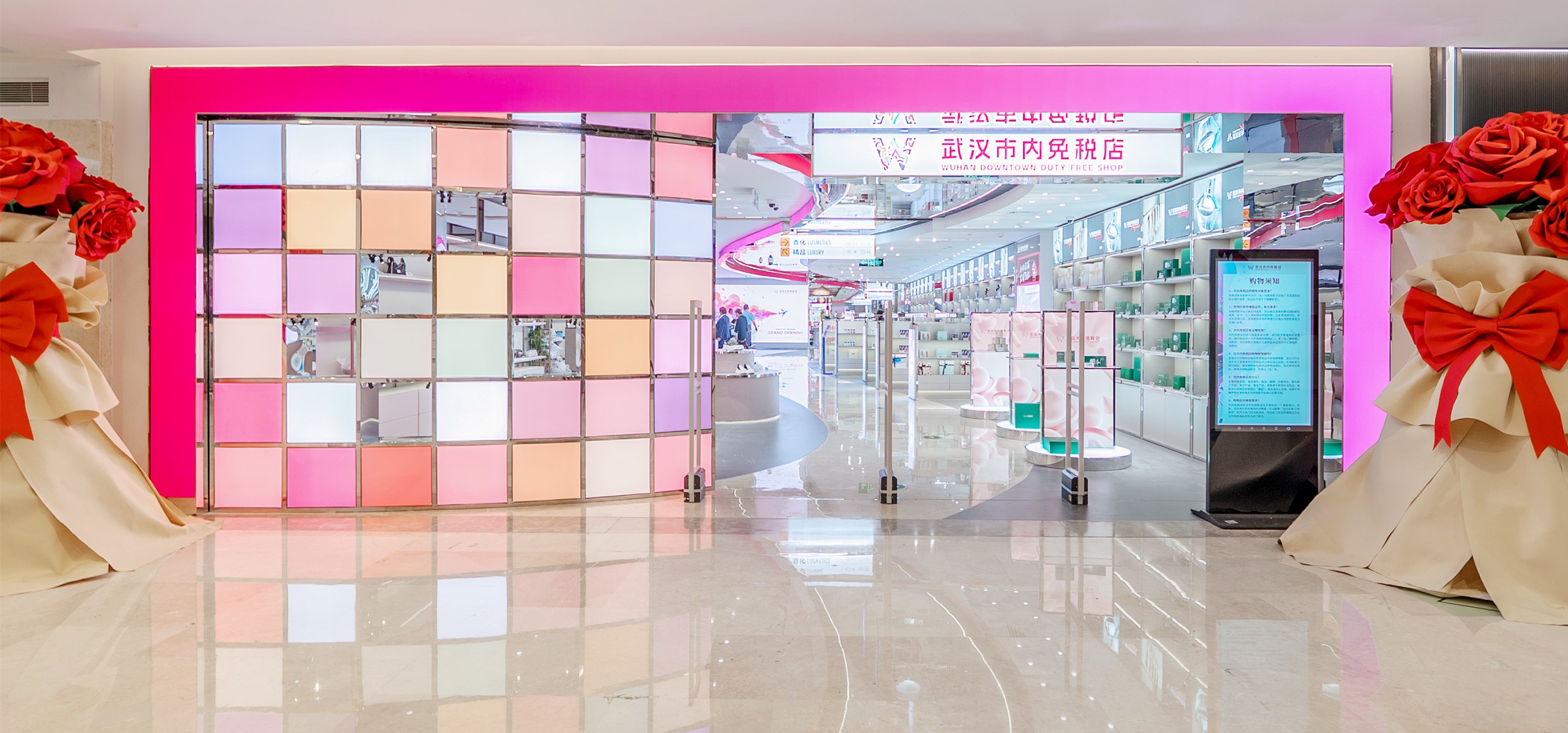 武漢首家市內(nèi)免稅店在武商MALL與消費(fèi)者正式見面